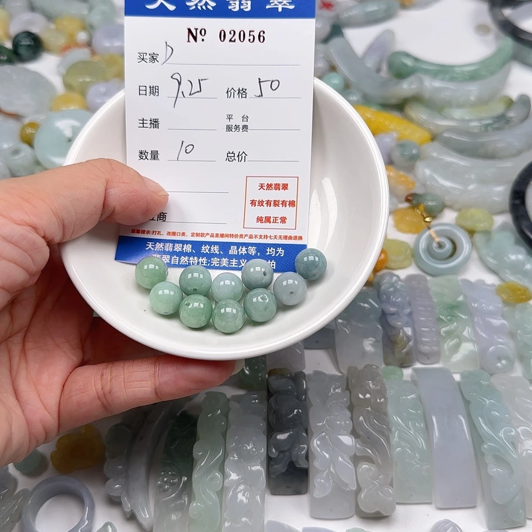 D***M颈饰未镶嵌翡翠222