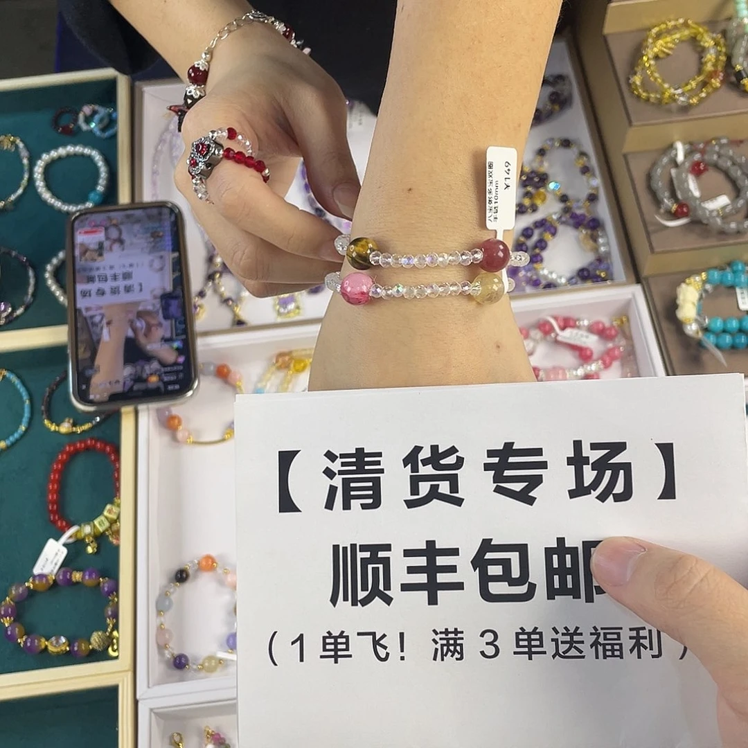 水晶手链银S925镀金镶嵌