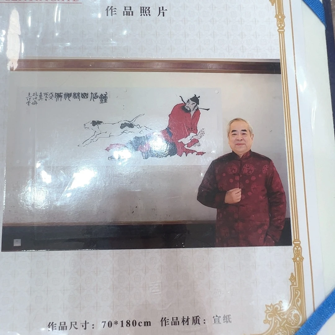 用***0年华如流水的岁月里有你的