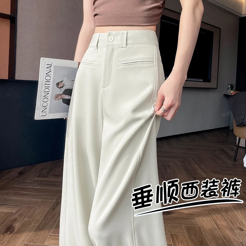 杏色西装白色阔腿裤2025年秋季新款高腰窄版直筒裤小个子拖地裤子