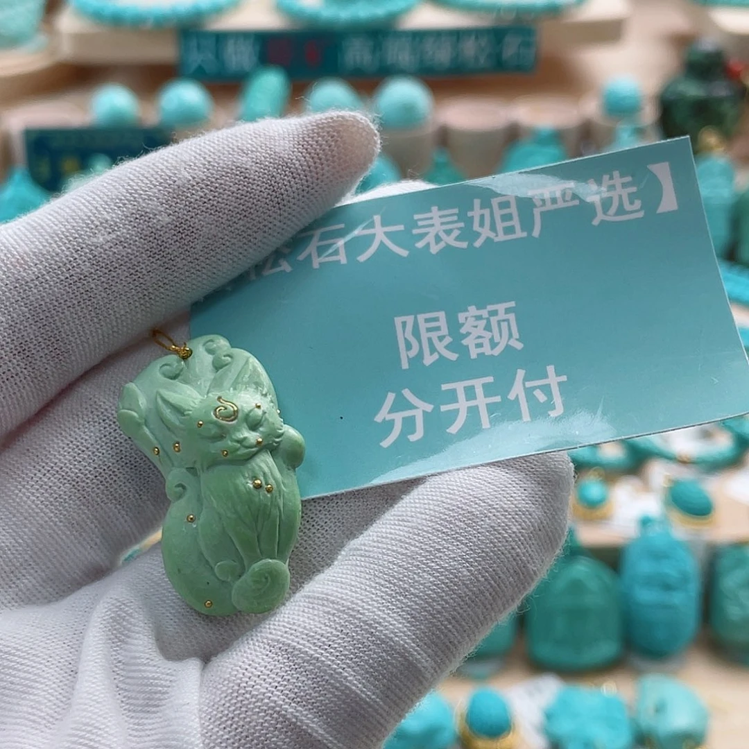 绿松石未镶嵌珠宝奇石