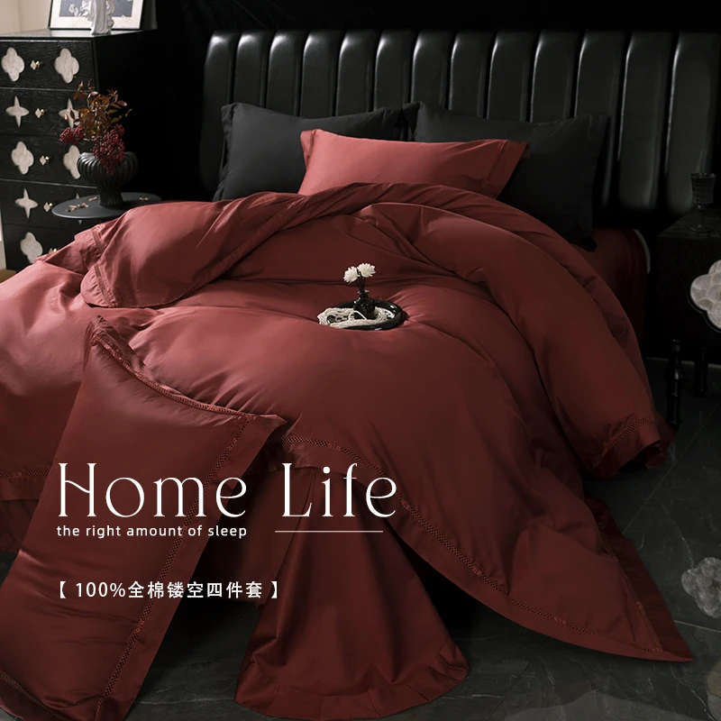 100S新疆长绒棉四件套镂空纯色红色轻奢高端简约纯棉套件酒店家用