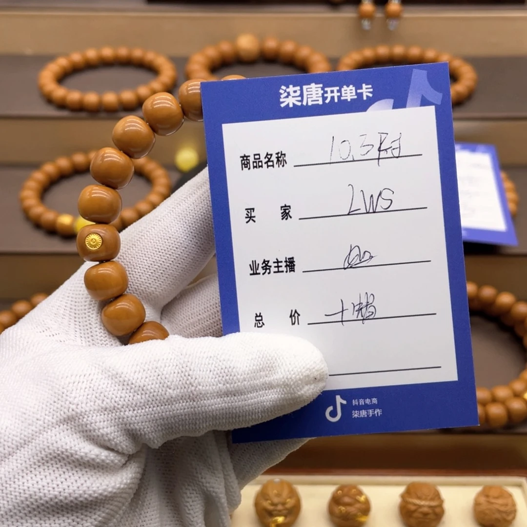 猴头核桃手串?****?这个