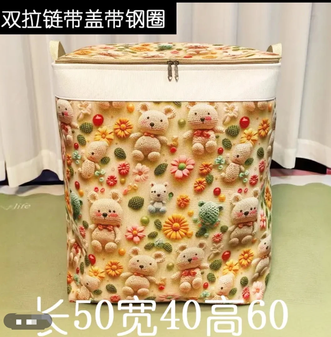 9901    5D家居大容量收纳框-JJ