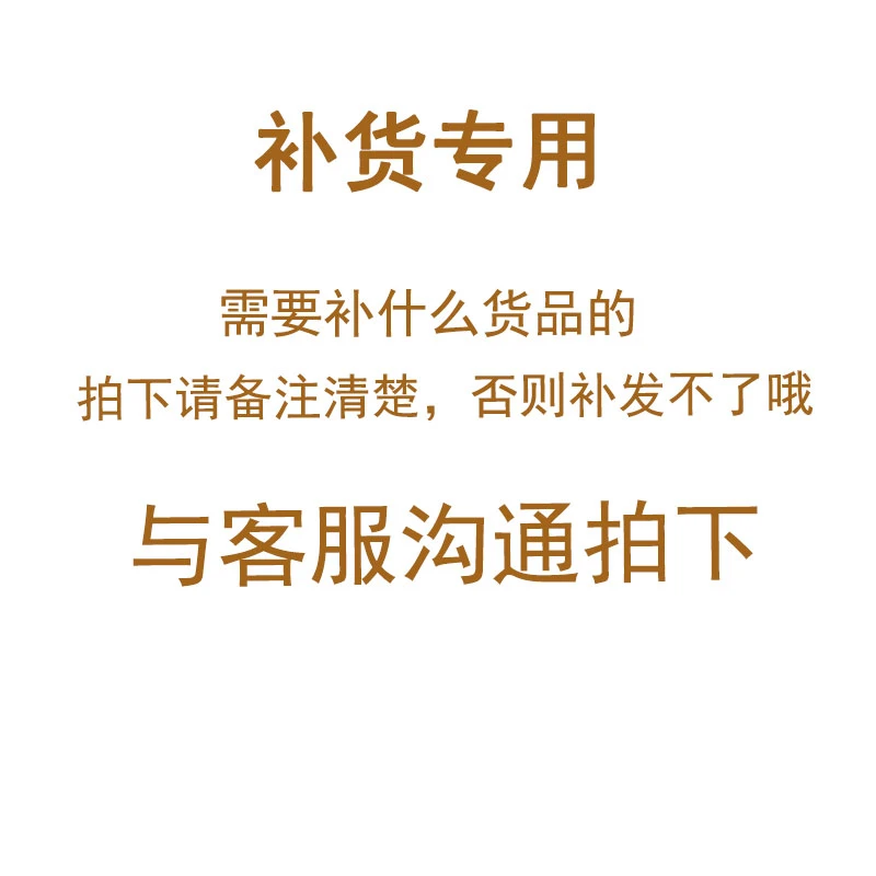沉香01沉香-配件补珠子等专用链接