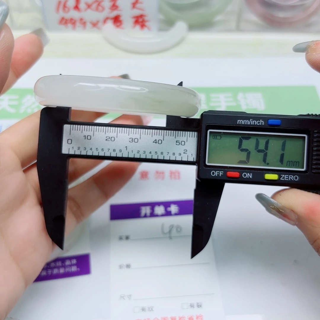 未镶嵌手镯石英质玉40/54