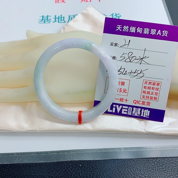 风***周未镶嵌手镯翡翠天然翡翠21