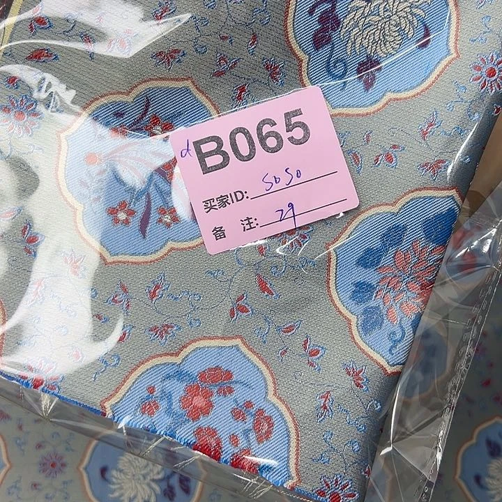 s***.065？抖音直播频道的