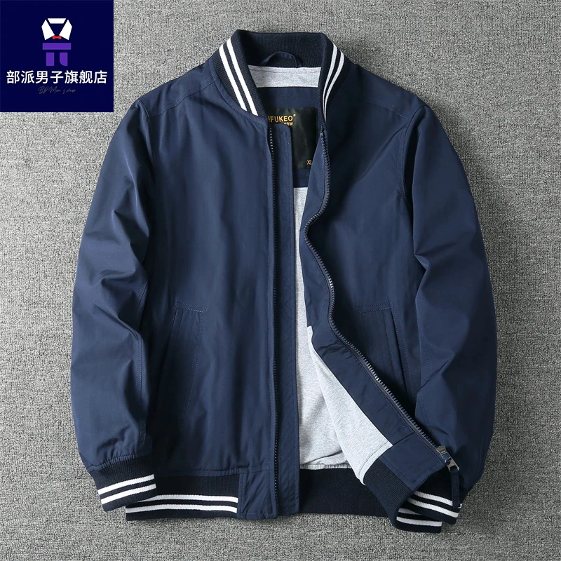 正品欧美男防风衣美式夹克立领外套棒球服男士休闲运动服男士外套