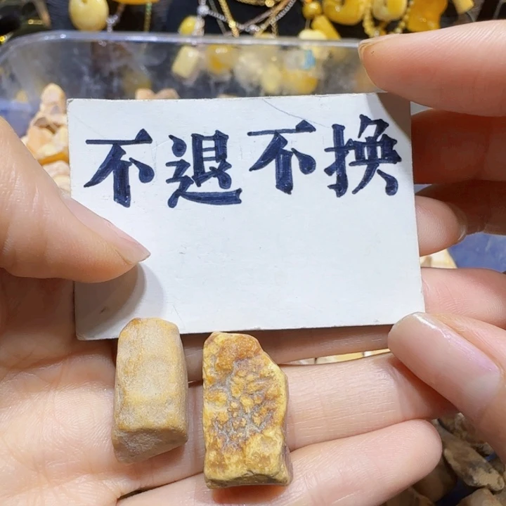 未镶嵌定制琥珀蜜蜡