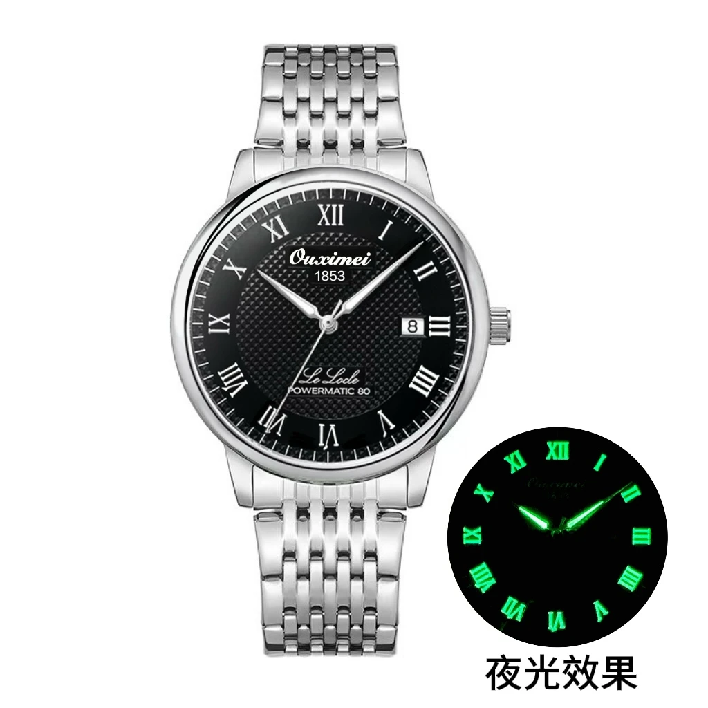 T【专柜直发】全新力洛克系列夜显日历全自动男士防水手表