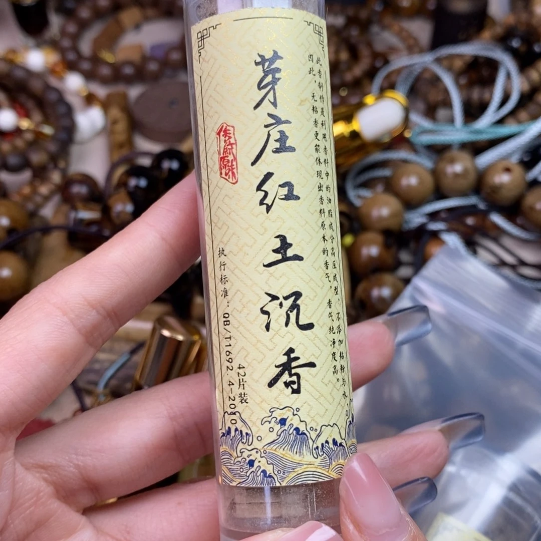 橄榄核手串/手链精品一样