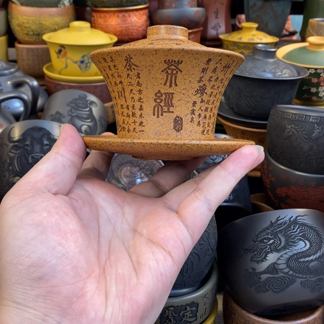 宜兴全手工紫砂杯
