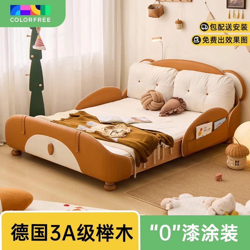 LIANYILIFE/联一家居小浣熊小岛床实木儿童床男孩女孩带护栏软包