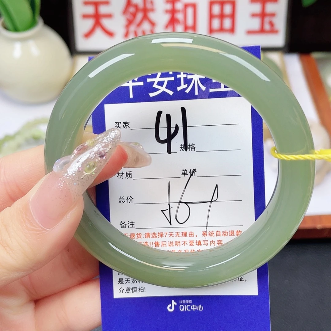 未镶嵌手镯和田玉