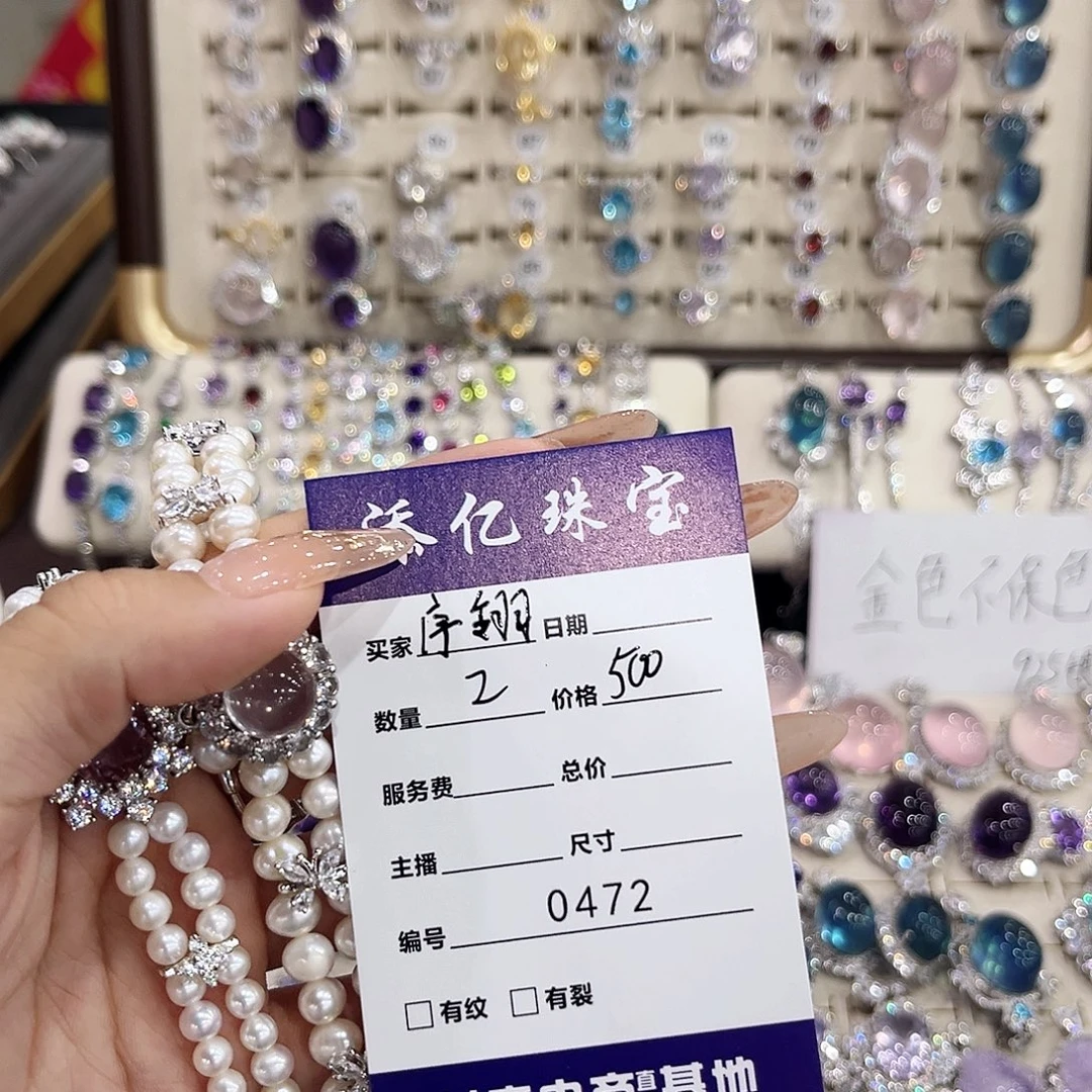 银S925镶嵌戒指水晶