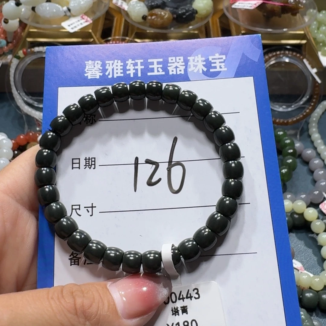 未镶嵌手串和田玉