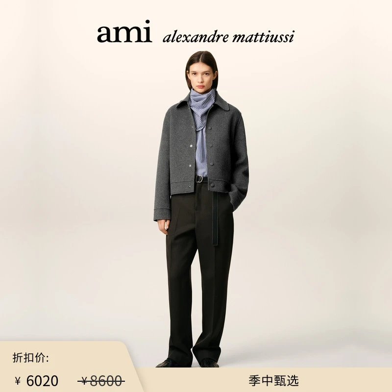 【季中甄选】Ami Paris 女士经典复古纽扣泡泡夹克FJK845.WV0022