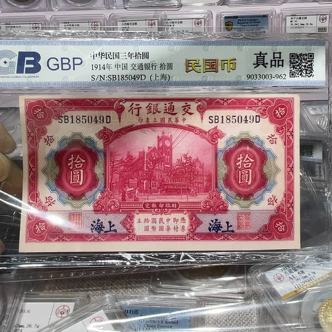 纸如图所说的那样是一