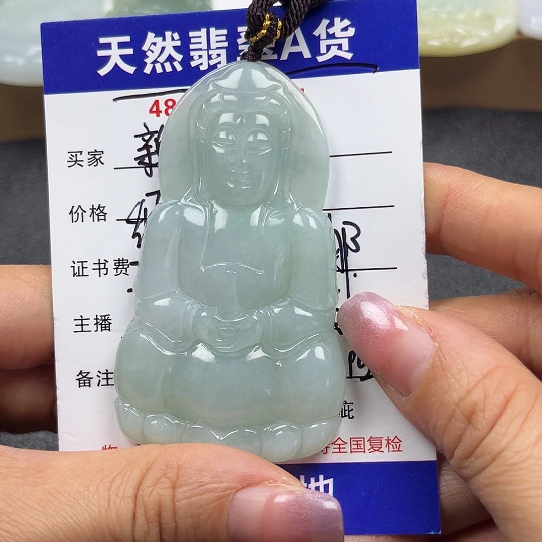 翡翠未镶嵌颈饰