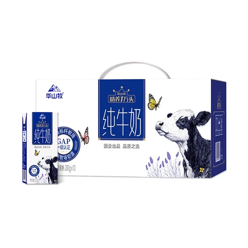 【1】D华山牧3.3g蛋白纯牛奶三箱