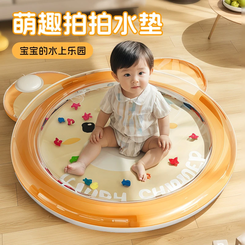 拍拍水垫婴幼儿学爬玩具认知儿童液体爬爬垫可注水引导宝宝爬行垫