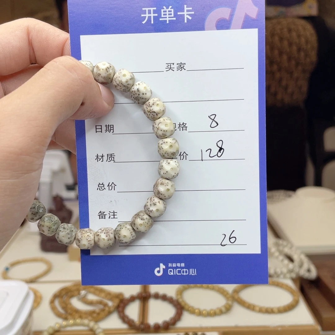 最***范星月菩提吊坠星月菩提