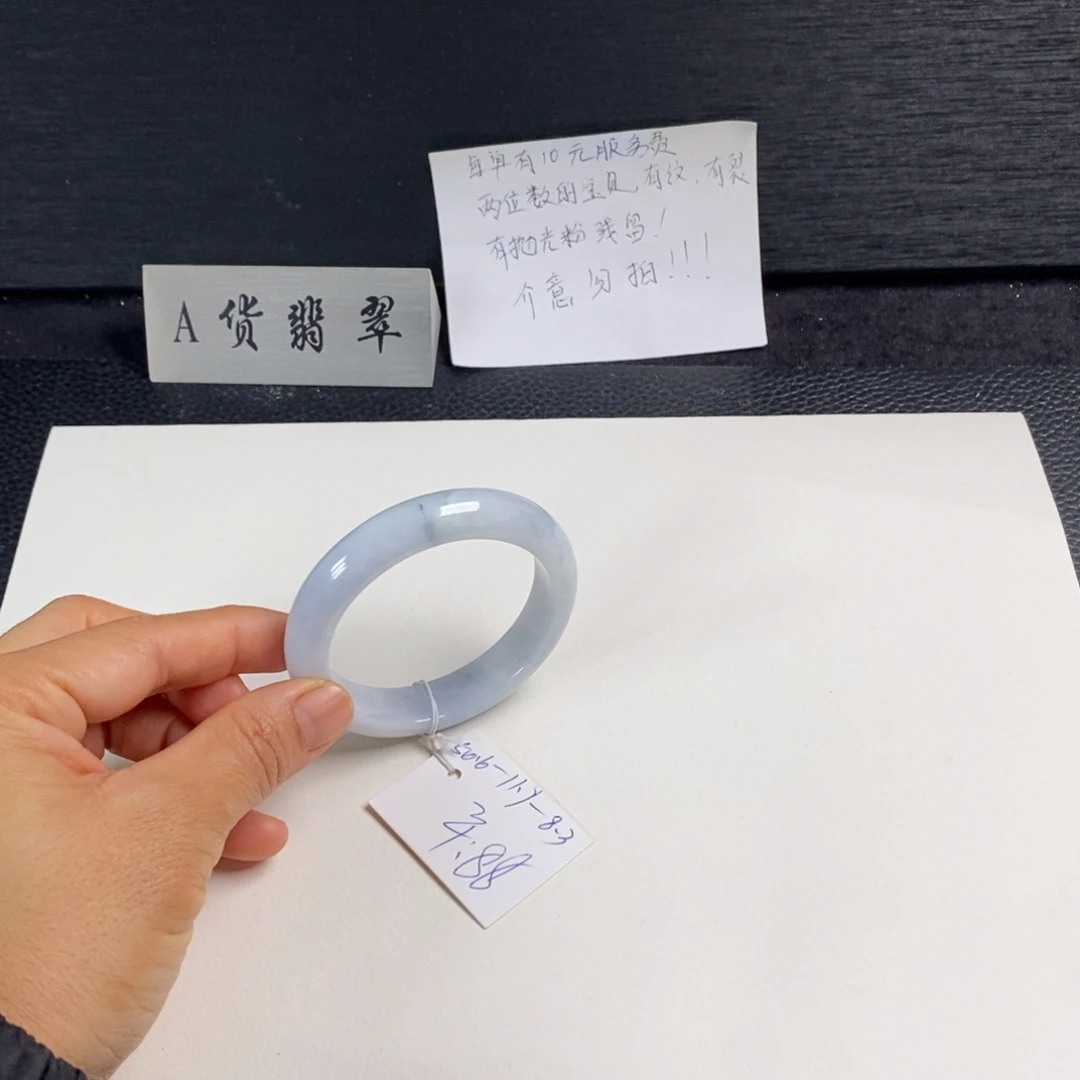 翡翠未镶嵌手镯50.6正圈60