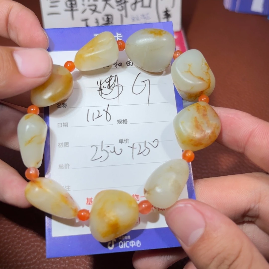 未镶嵌和田玉挂件G****g
