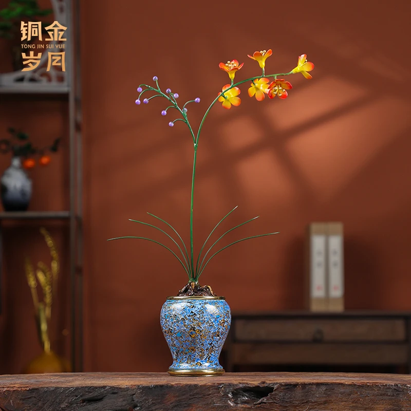 铜金岁月《兰之猗猗》兰花铜摆件客厅桌面装饰花瓶摆件乔迁礼物