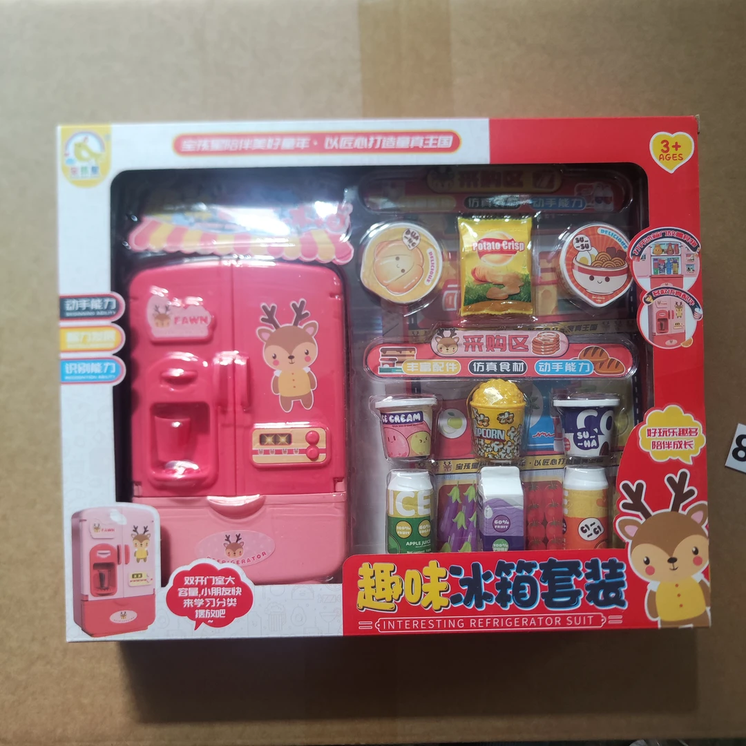 160号 趣味冰箱套装过家家506-37