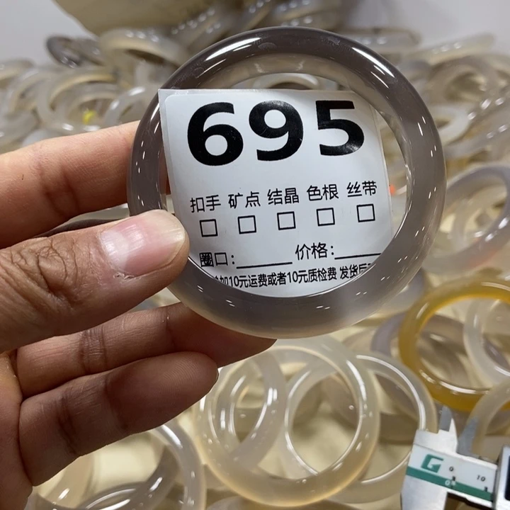 姐***芒玛瑙/玉髓未镶嵌手镯