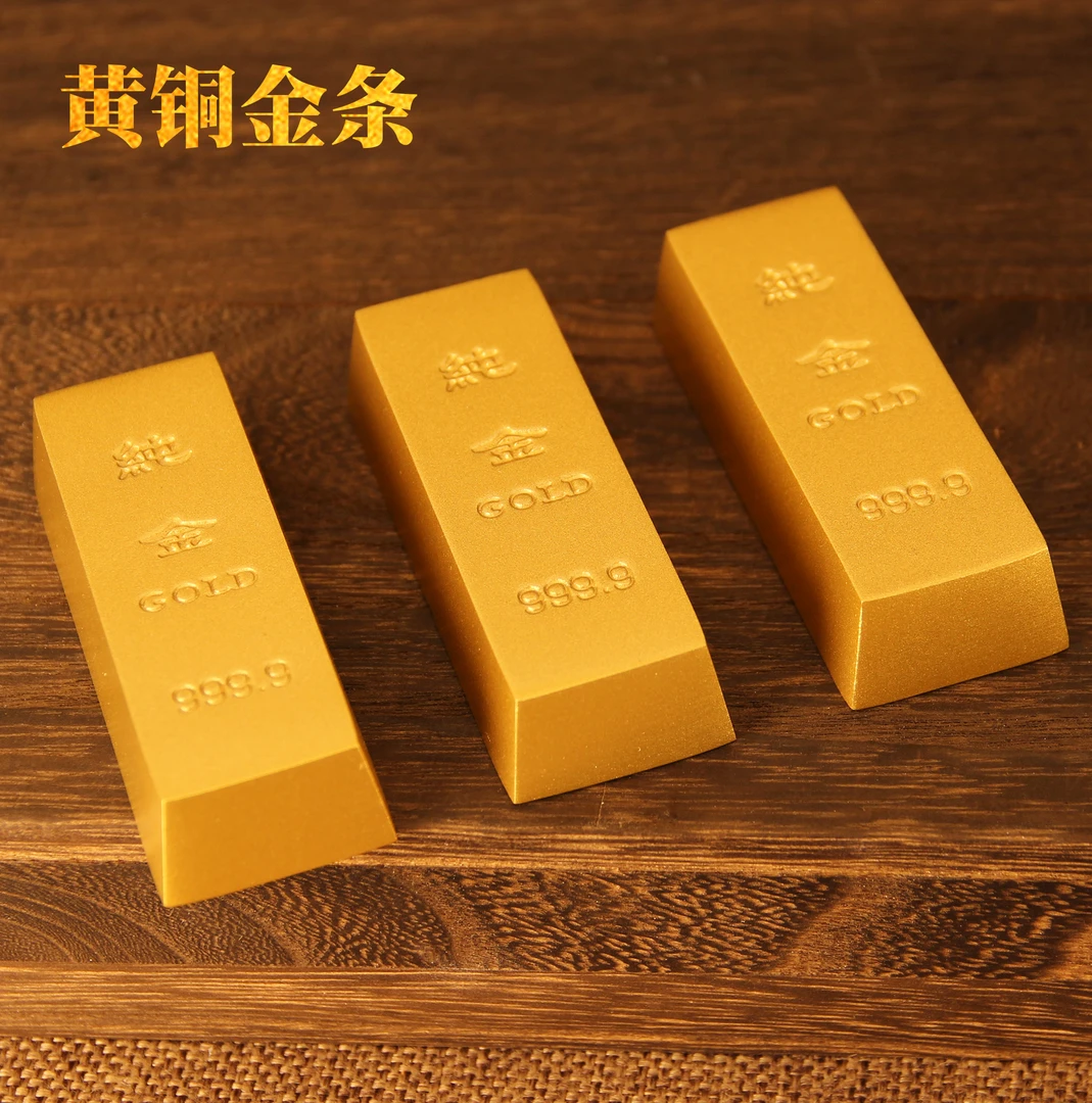 《铜元宝金条》 纯黄铜元宝仿真实心元宝招财进宝元宝摆件