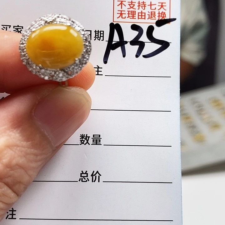 翡翠戒指未镶嵌A货