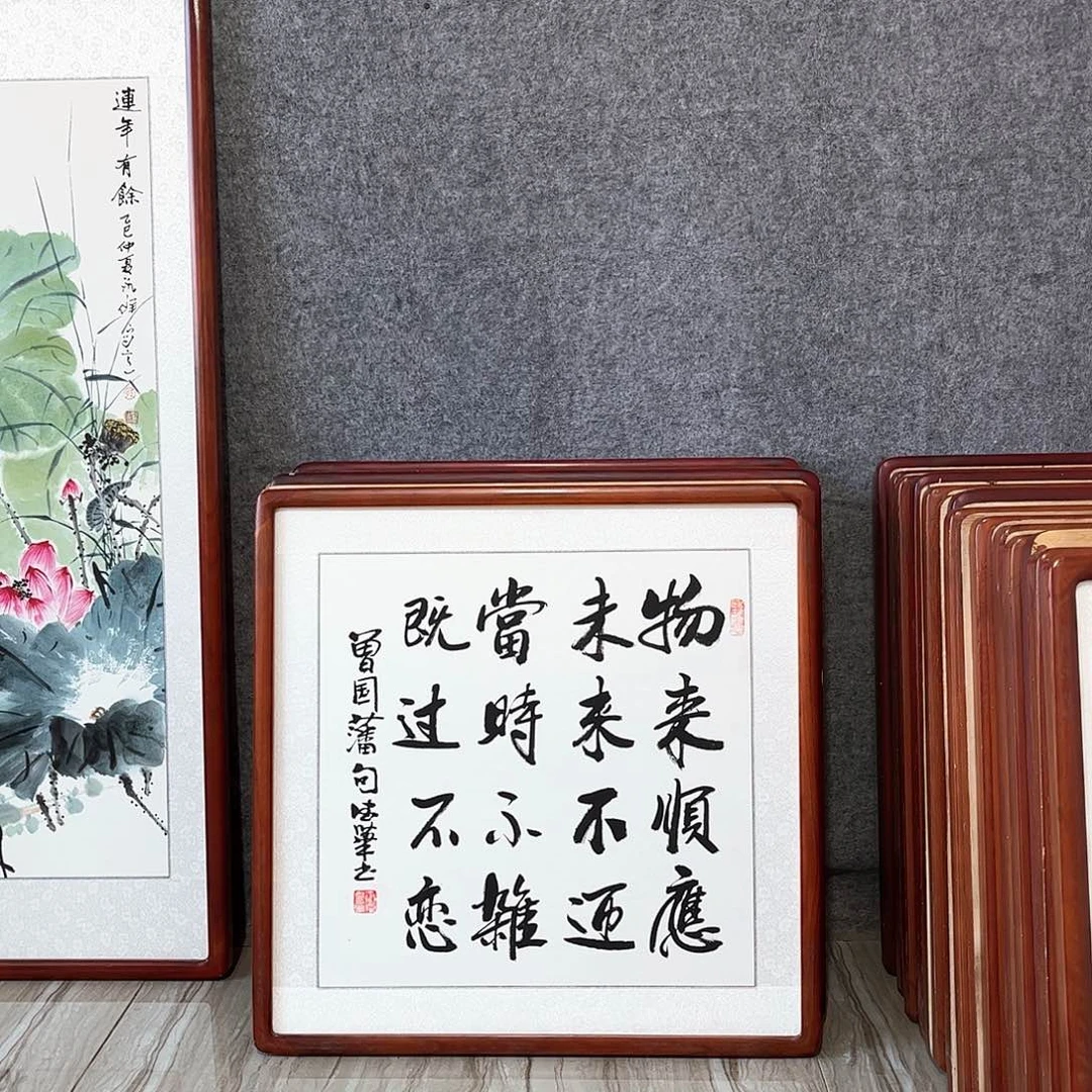 国画书画作品带框63×63