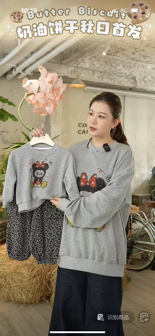 SY-8070-儿童韩系百搭卡通亲子卫衣(秋款)