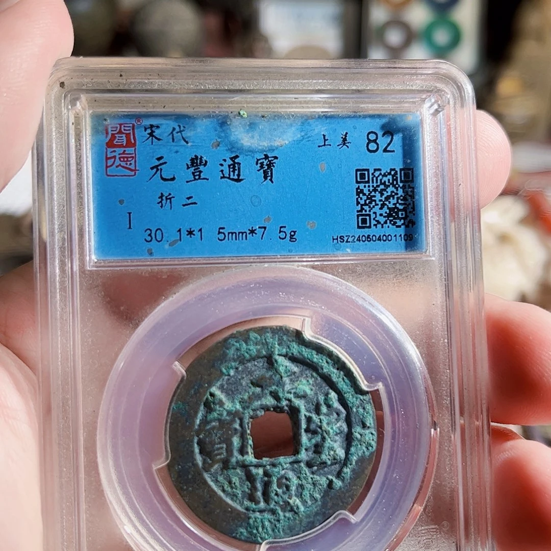 ****4铜3个箭头Z。