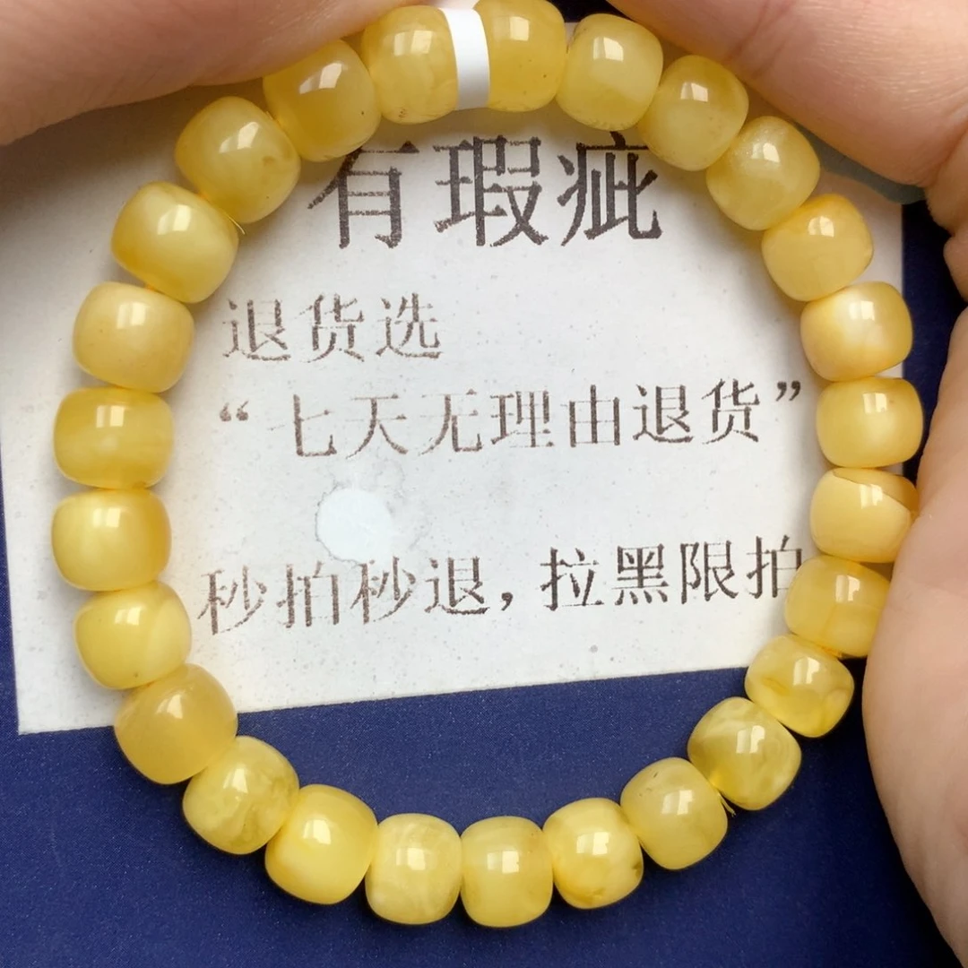 蜜蜡未镶嵌珠宝奇石3