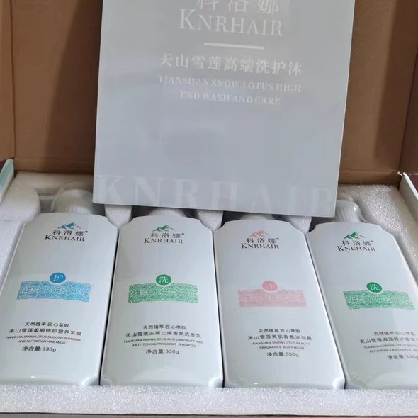 科洛娜去屑蓬松柔顺香氛洗发乳套盒