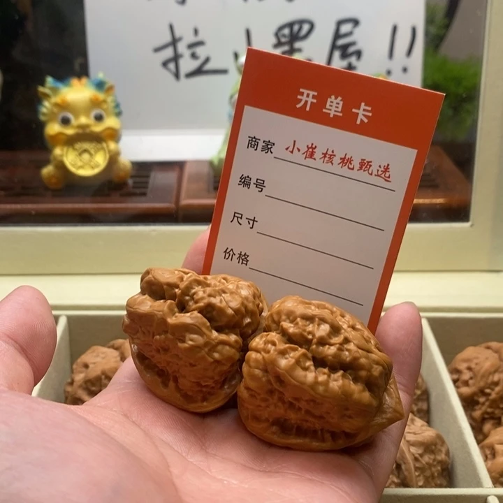 吊坠文玩核桃青****间蛤蟆39x46
