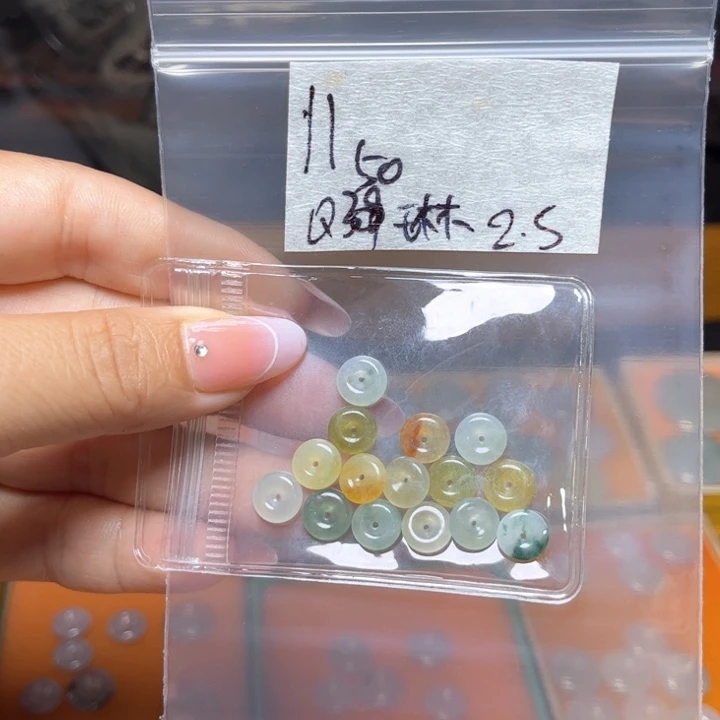 定制翡翠未镶嵌?**?不
