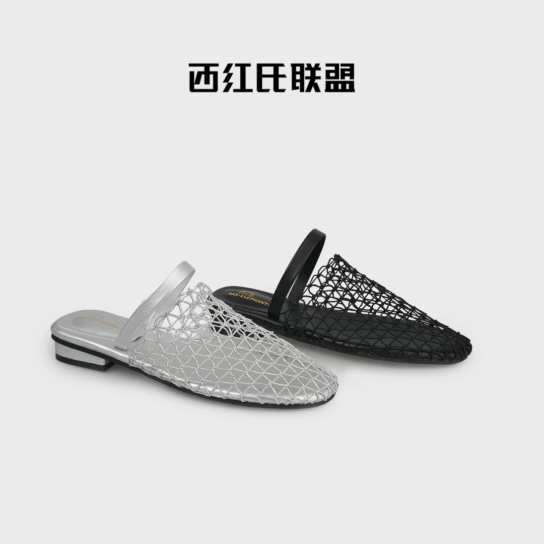 【西红氏联盟】轻职风凉拖夏季尖头包头拖包头平底凉鞋S10052568-5