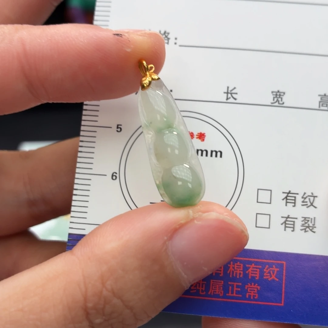 颈饰18K金镶嵌翡翠24-12-3.8豆子