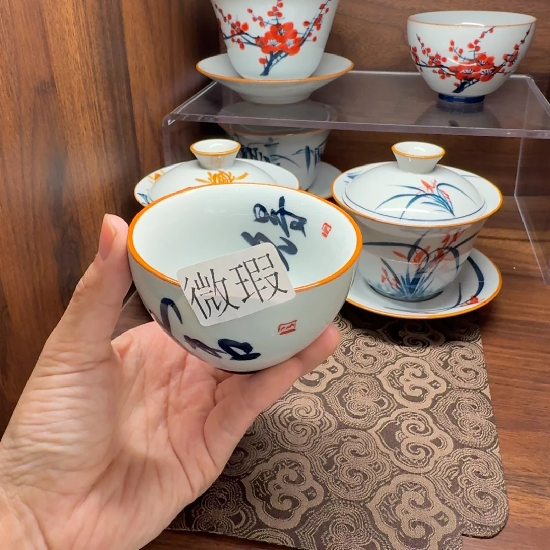 釉下手绘茶具微瑕