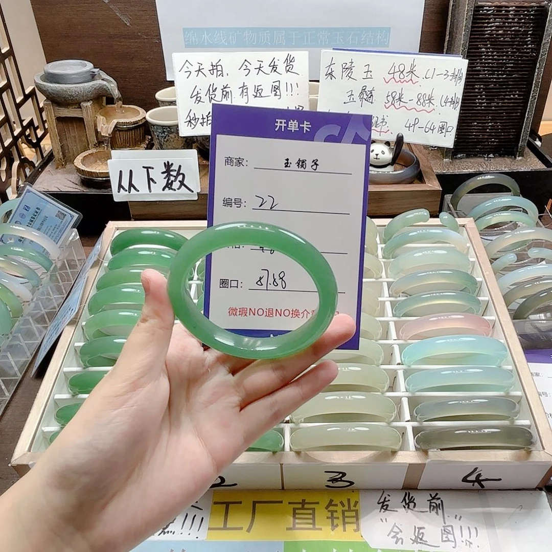 石英质玉未镶嵌手镯22