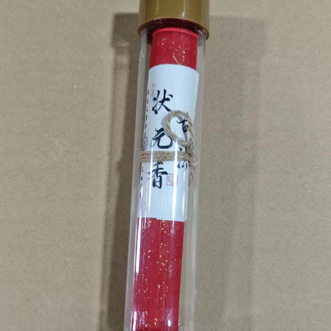【鲍莉专场】状元香线香100g