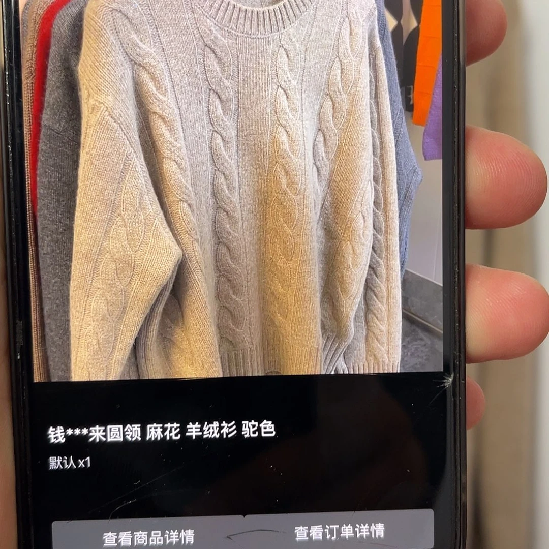 j***i圆领 麻花 羊绒衫