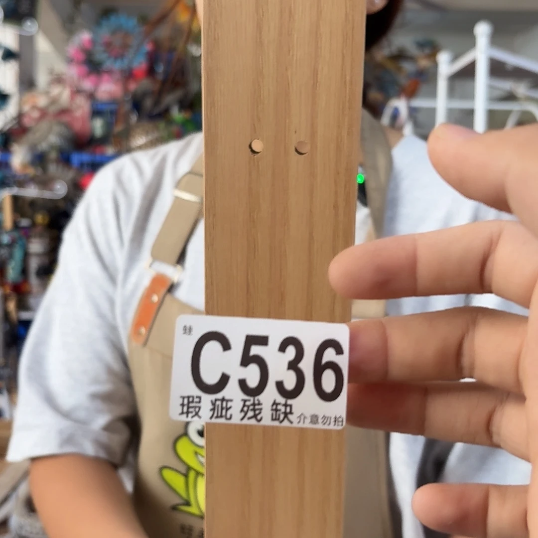 核桃木/黑胡桃（胡桃木）