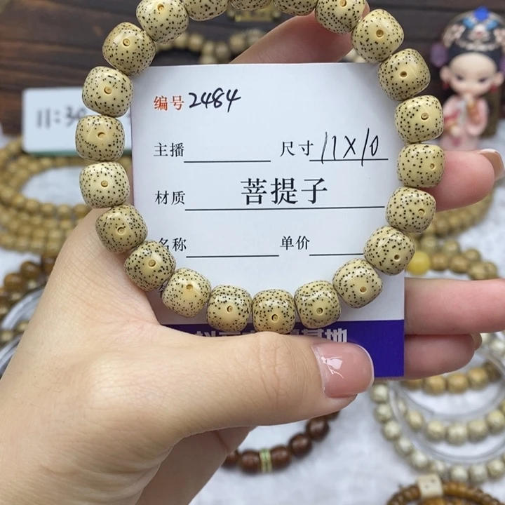 星月菩提手串11✖️10，2484