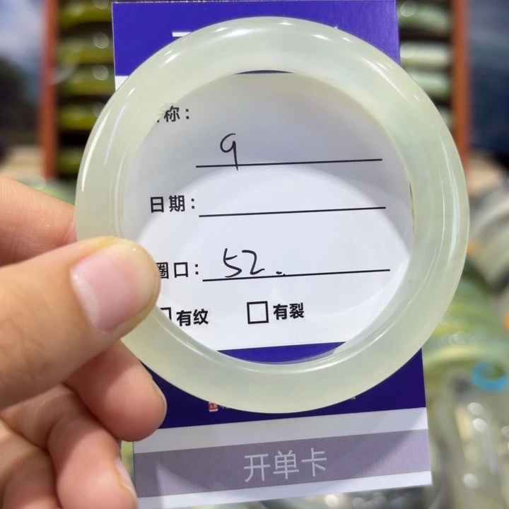 岫玉未镶嵌手镯天然